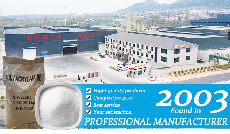 Kopona mpe kosala mosala ya polyacrylamide (PAM) na kosukola mai ya bosɔtɔ